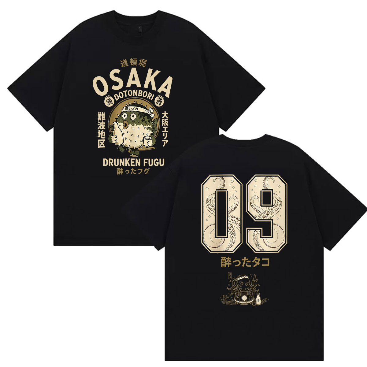 Vintage Fashion Osaka - Lustiges Osaka Drunken Fugu Dotonbori Grafik-T-Shirt