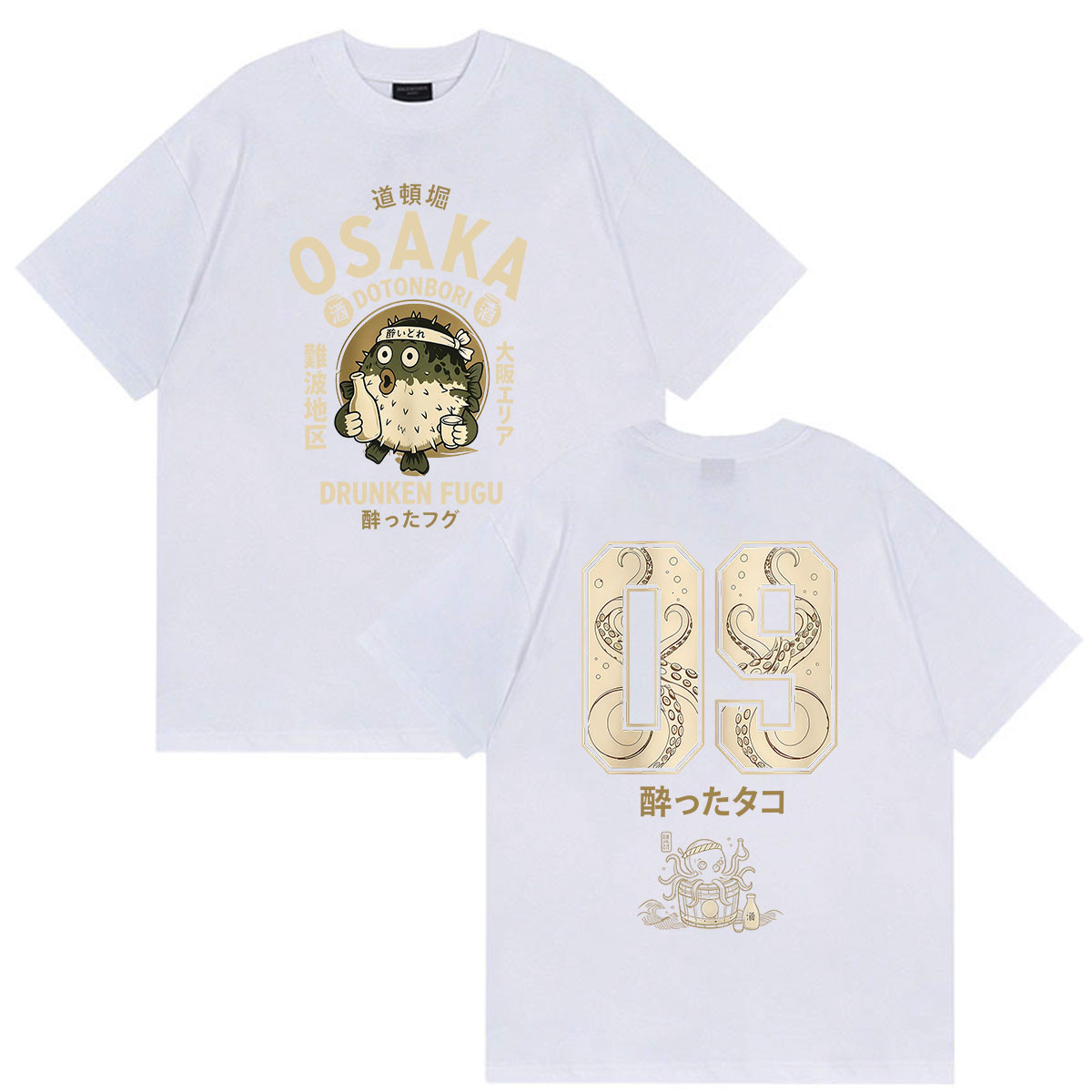 Lustiges Osaka Drunken Fugu Do – Vintage Fashion Osaka Bewertung und Preis