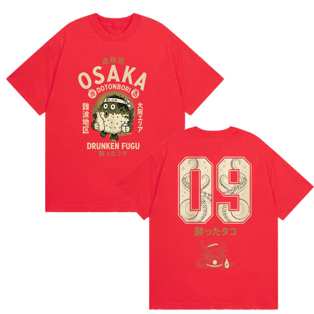 Lustiges Osaka Drunken Fugu Do – Vintage Fashion Osaka Bewertung und Preis