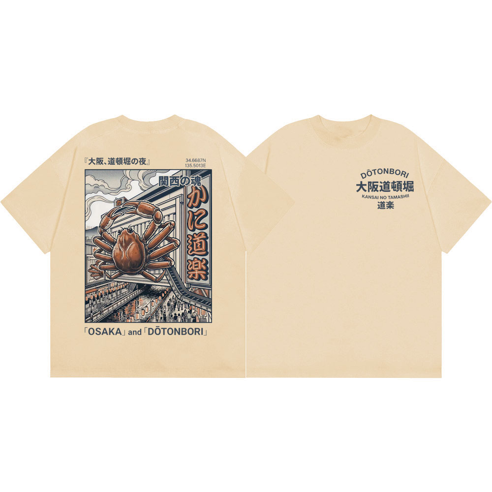 Osaka Dotonbori Krabben-Grafik – Vintage Fashion Osaka Bewertung und Preis