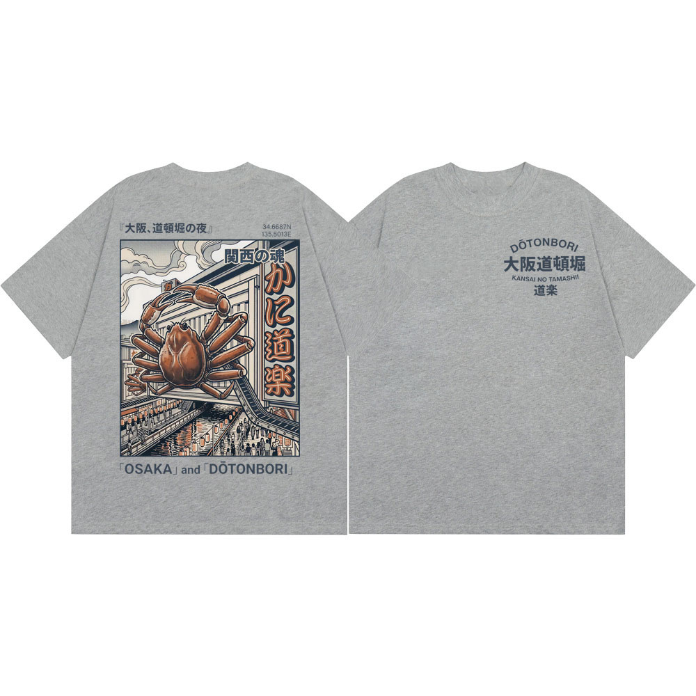 Osaka Dotonbori Krabben-Grafik – Vintage Fashion Osaka Bewertung und Preis